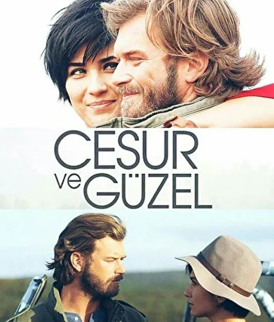 Кадры из сериала Отважный и красавица