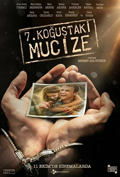 Постер к Чудо в камере №7