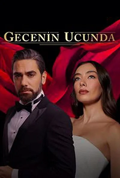 Кадры из сериала В конце ночи