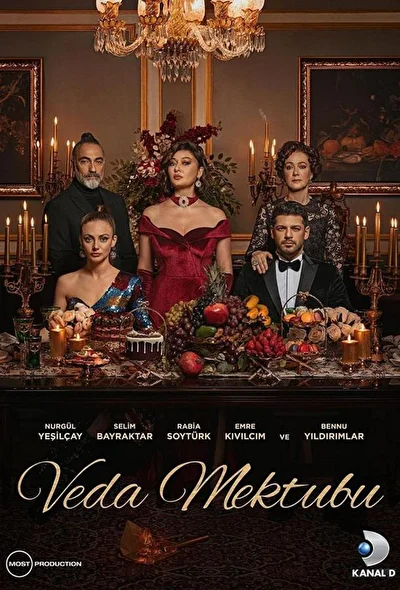 Кадры из сериала Прощальное письмо