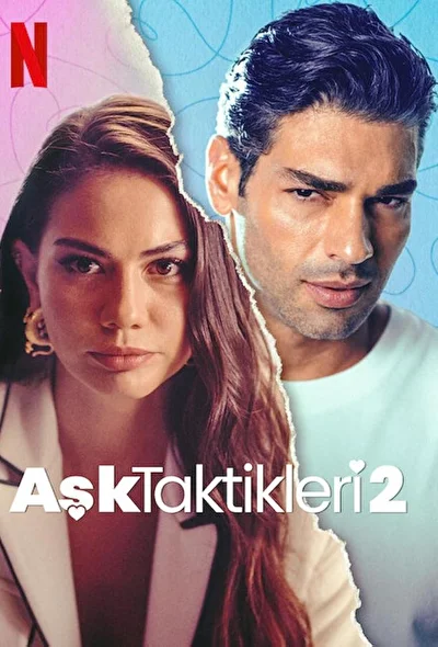 Постер к фильму Тактика любви 2