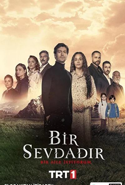 Кадры из сериала Одна любовь