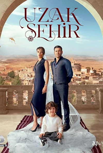 Кадры из сериала Далекий город