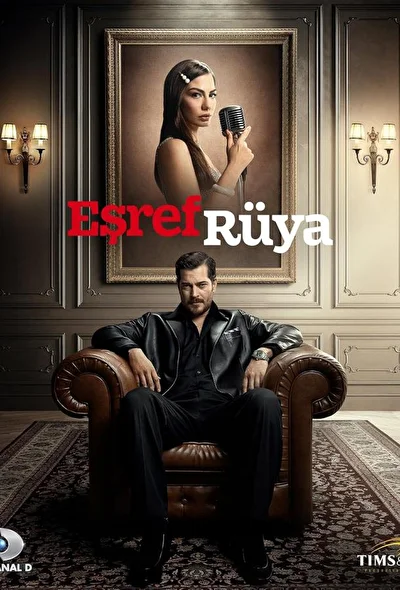 Кадры из сериала Сон Эшрефа