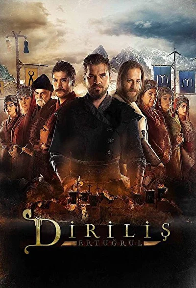 Кадры из сериала Воскресший Эртугрул