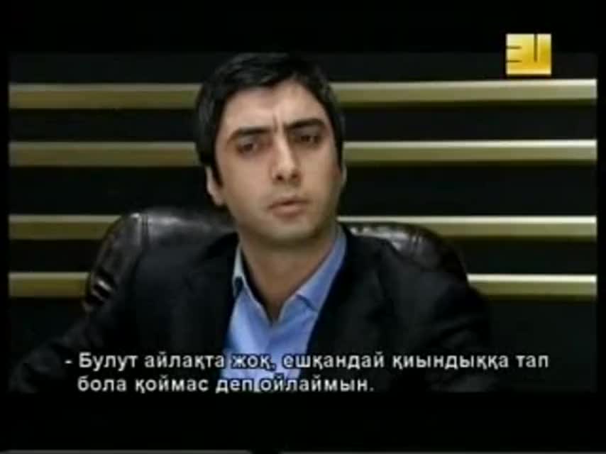 Кадры из сериала Долина волков: Западня 13 серия 2 сезон (2007)