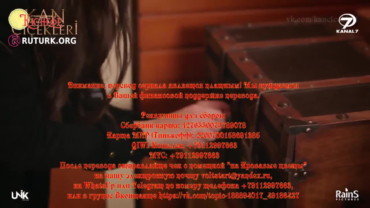 Кадры из сериала Кровавые цветы 23 серия 1 сезон (2022)