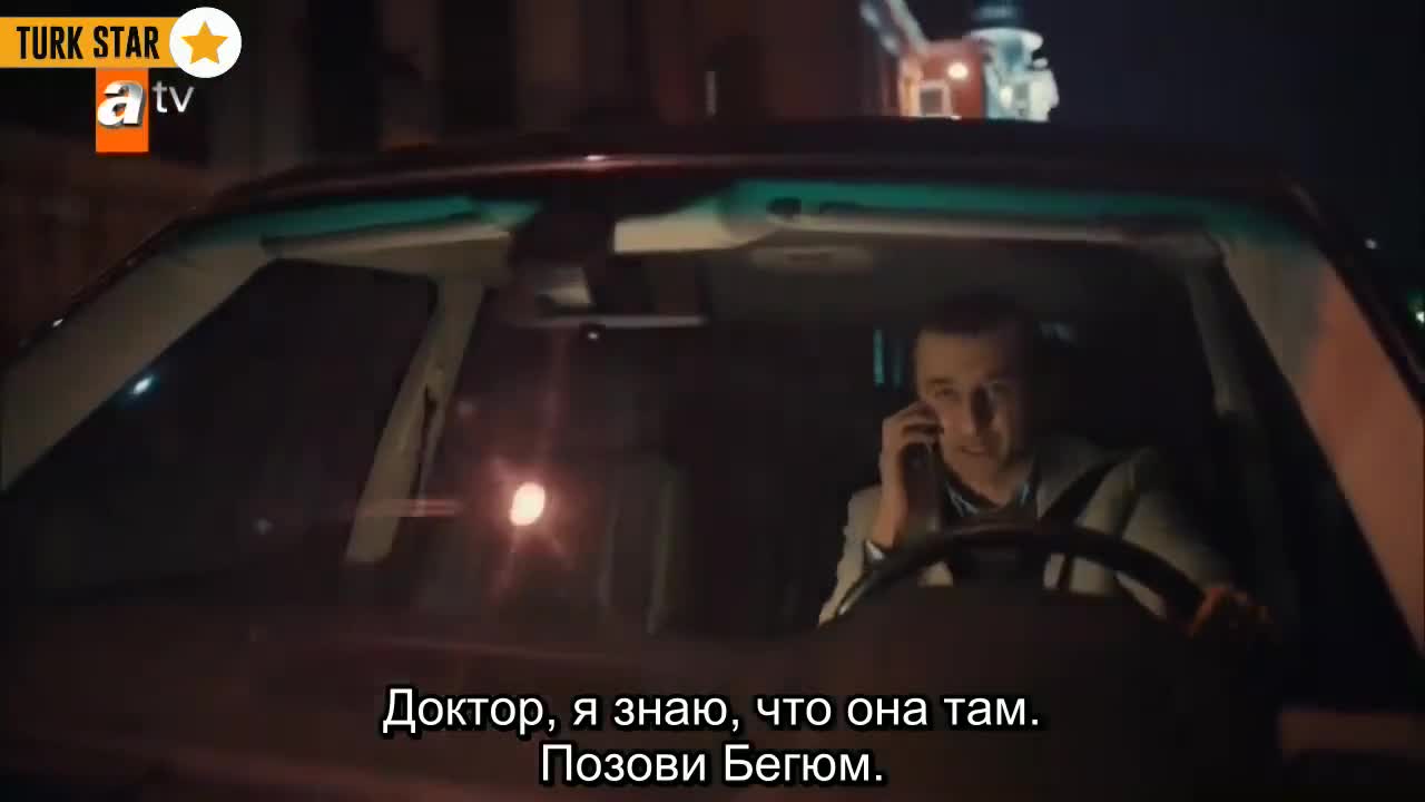 Кадры из сериала Цена 3 серия 1 сезон (2015)