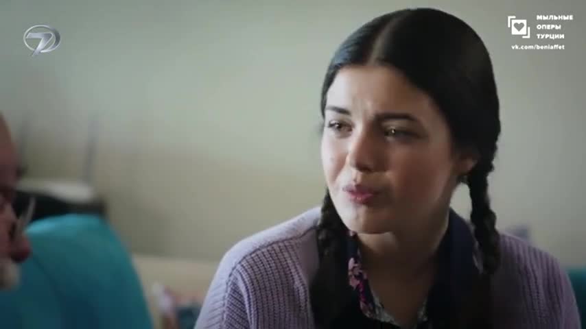 Кадры из сериала Доверенное 13 серия 1 сезон (2020)