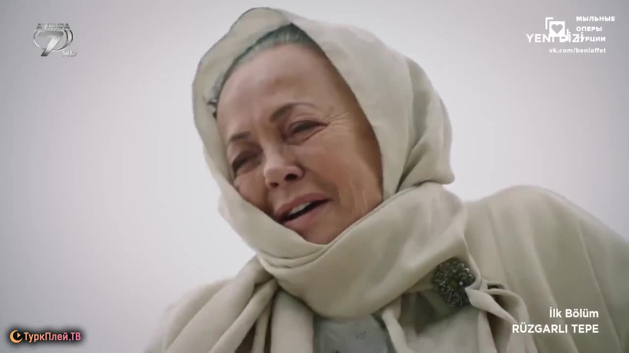 Кадры из сериала Ветреный холм 1 серия 1 сезон (2024)