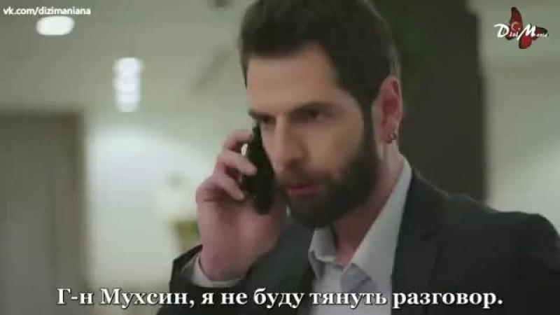 Кадры из сериала Держись, сердце мое 8 серия 1 сезон (2017)