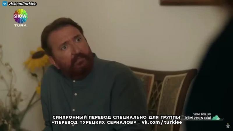 Кадры из сериала Один из нас 2 серия 1 сезон (2021)
